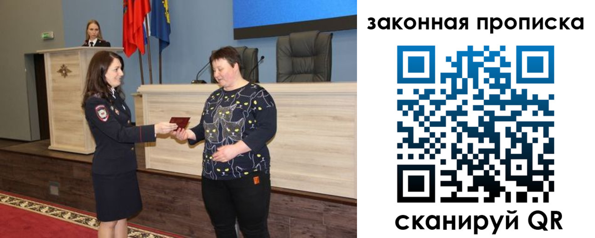 временная регистрация адрес в Харовске