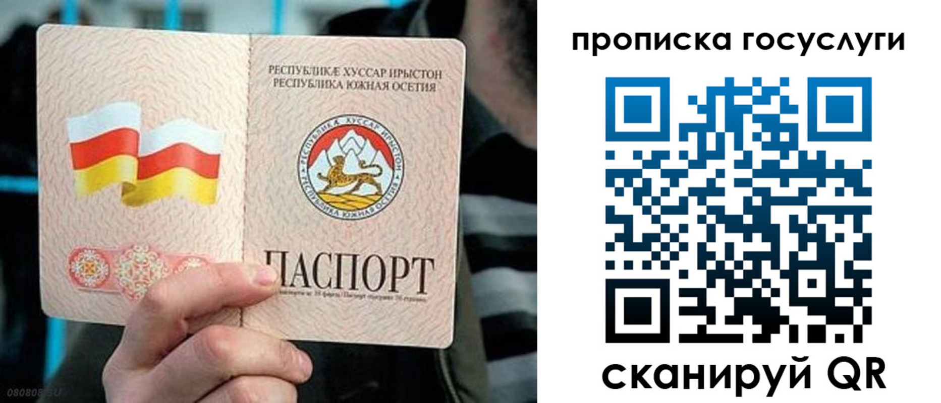 прописка для школы в Харовске