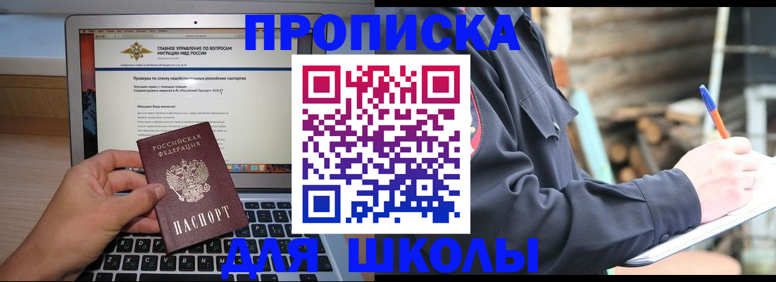 временная регистрация госуслуги в Харовске