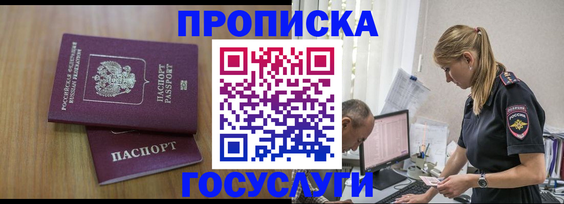 форма 3 в Харовске